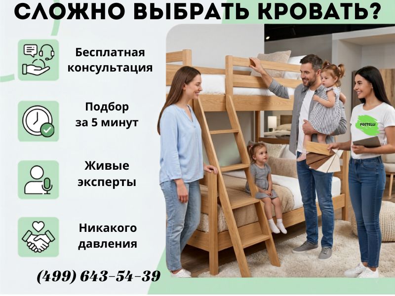 Двухъярусная кровать трансформер Велес Грамада с ящиками